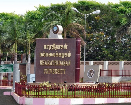 Bharathidasan University Building