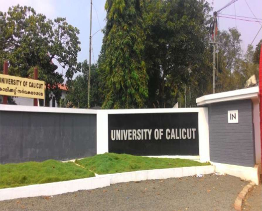Calicut University Building