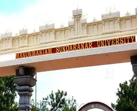 Manonmaniam Sundaranar University Building